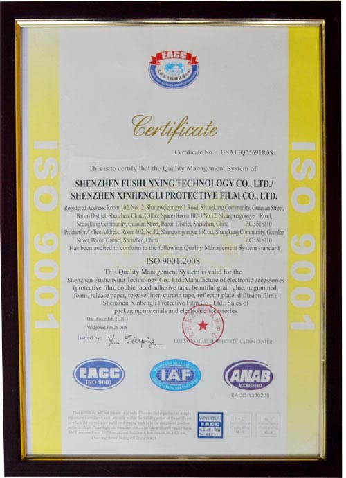 EACC英文版認(rèn)證證書